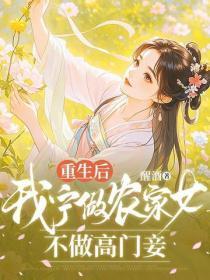 萌师在上逆徒别乱来全文免费阅读