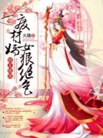 隐婚无弹窗